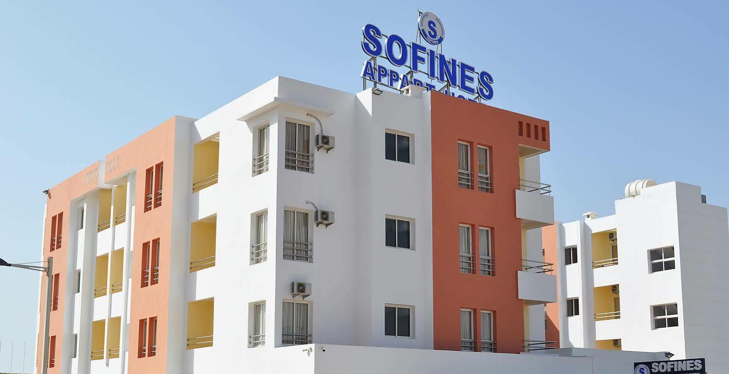 Appart-hotel Sofines شقة فندقية أغادير